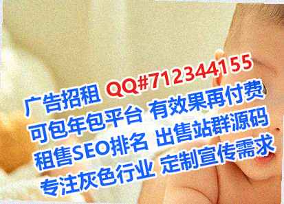 龙港借腹生子园林门市部
